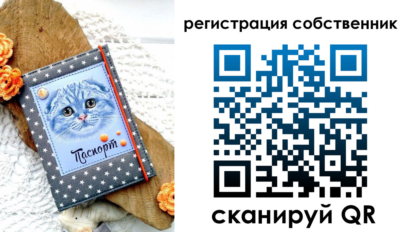 прописка для работы в Омутнинске